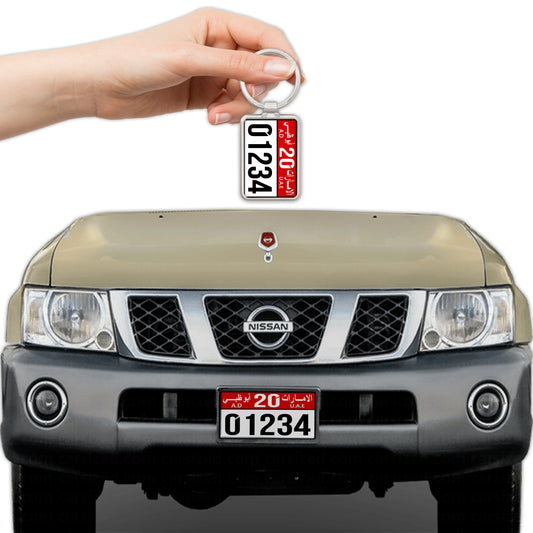 Custom UAE SUV License Plate Keychain – Wide & Single-Sided | All Emirates & Colors | Premium Glossy Finish