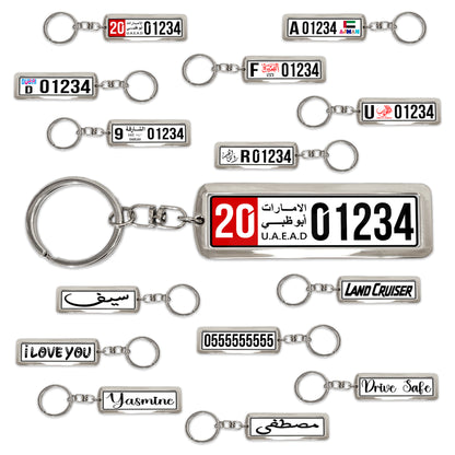 Custom UAE License Plate Keychain – Double-Sided | All Emirates & Colors | Premium Glossy Finish