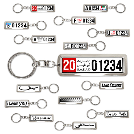 Custom UAE License Plate Keychain – Double-Sided | All Emirates & Colors | Premium Glossy Finish