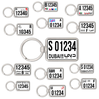 Custom UAE SUV License Plate Keychain – Wide & Single-Sided | All Emirates & Colors | Premium Glossy Finish