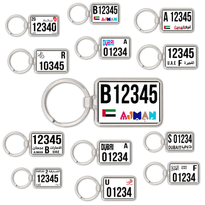 Custom UAE SUV License Plate Keychain – Wide & Single-Sided | All Emirates & Colors | Premium Glossy Finish