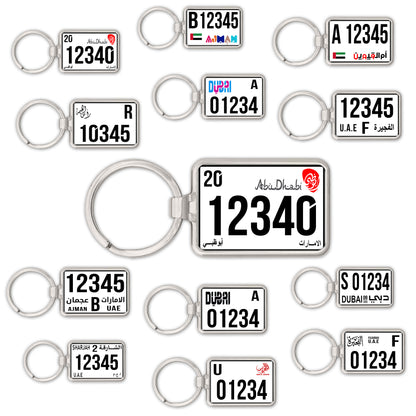 Custom UAE SUV License Plate Keychain – Wide & Single-Sided | All Emirates & Colors | Premium Glossy Finish
