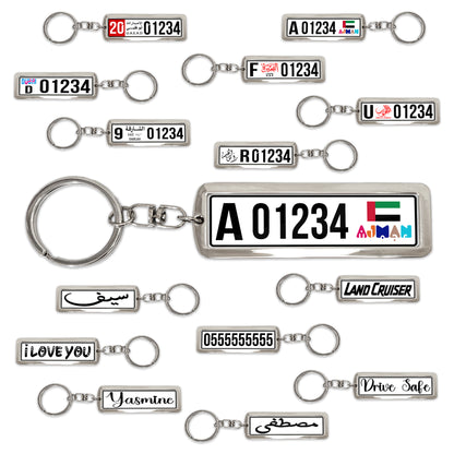 Custom UAE License Plate Keychain – Double-Sided | All Emirates & Colors | Premium Glossy Finish