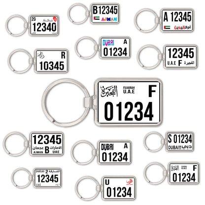 Custom UAE SUV License Plate Keychain – Wide & Single-Sided | All Emirates & Colors | Premium Glossy Finish