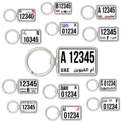 Custom UAE SUV License Plate Keychain – Wide & Single-Sided | All Emirates & Colors | Premium Glossy Finish