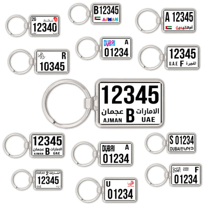 Custom UAE SUV License Plate Keychain – Wide & Single-Sided | All Emirates & Colors | Premium Glossy Finish