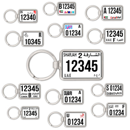 Custom UAE SUV License Plate Keychain – Wide & Single-Sided | All Emirates & Colors | Premium Glossy Finish