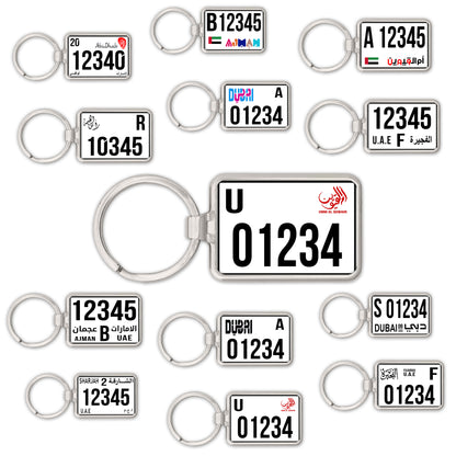 Custom UAE SUV License Plate Keychain – Wide & Single-Sided | All Emirates & Colors | Premium Glossy Finish