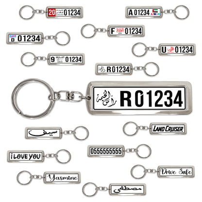 Custom UAE License Plate Keychain – Double-Sided | All Emirates & Colors | Premium Glossy Finish