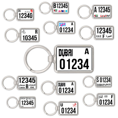 Custom UAE SUV License Plate Keychain – Wide & Single-Sided | All Emirates & Colors | Premium Glossy Finish