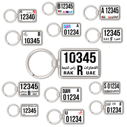 Custom UAE SUV License Plate Keychain – Wide & Single-Sided | All Emirates & Colors | Premium Glossy Finish