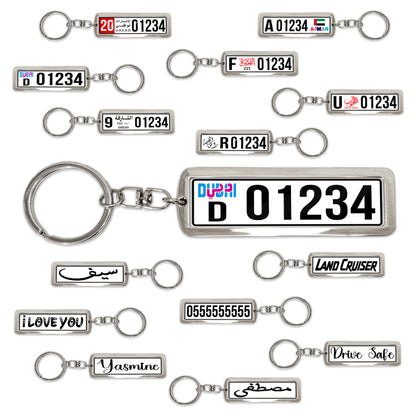 Custom UAE License Plate Keychain – Double-Sided | All Emirates & Colors | Premium Glossy Finish