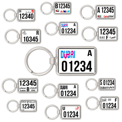 Custom UAE SUV License Plate Keychain – Wide & Single-Sided | All Emirates & Colors | Premium Glossy Finish