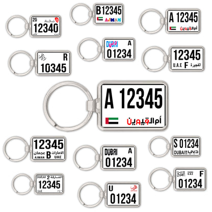 Custom UAE SUV License Plate Keychain – Wide & Single-Sided | All Emirates & Colors | Premium Glossy Finish