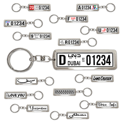Custom UAE License Plate Keychain – Double-Sided | All Emirates & Colors | Premium Glossy Finish