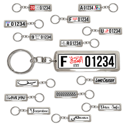 Custom UAE License Plate Keychain – Double-Sided | All Emirates & Colors | Premium Glossy Finish