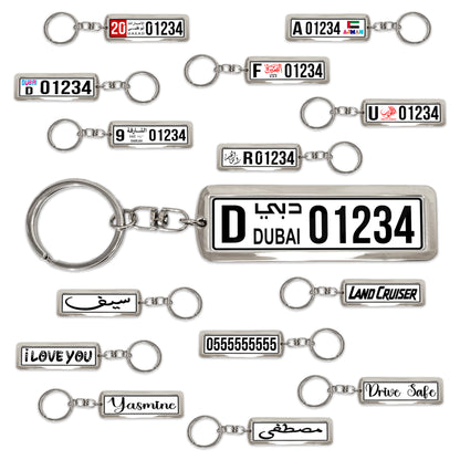 Custom UAE License Plate Keychain – Double-Sided | All Emirates & Colors | Premium Glossy Finish