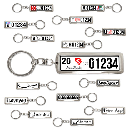 Custom UAE License Plate Keychain – Double-Sided | All Emirates & Colors | Premium Glossy Finish