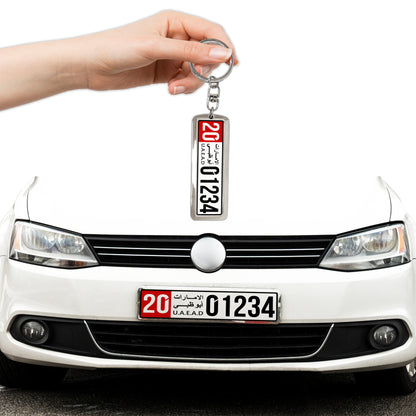 Custom UAE License Plate Keychain – Double-Sided | All Emirates & Colors | Premium Glossy Finish