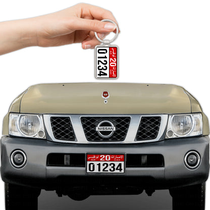 Custom UAE SUV License Plate Keychain – Wide & Single-Sided | All Emirates & Colors | Premium Glossy Finish
