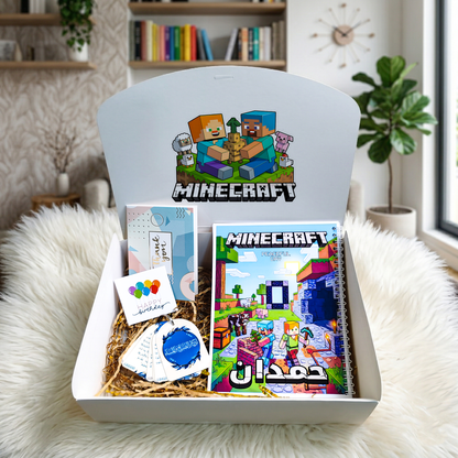 Minecraft Peaceful Day Mini Box – Personalized | Includes Spiral Notebook, Card Set & Gift Cards